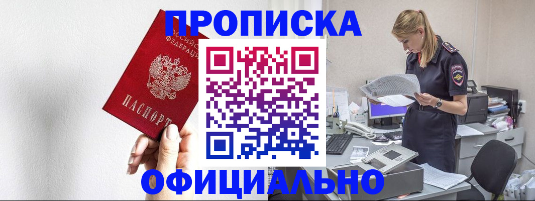 регистрация для школы в Дигоре