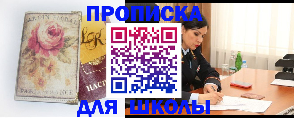 временная регистрация гарантия в Дигоре