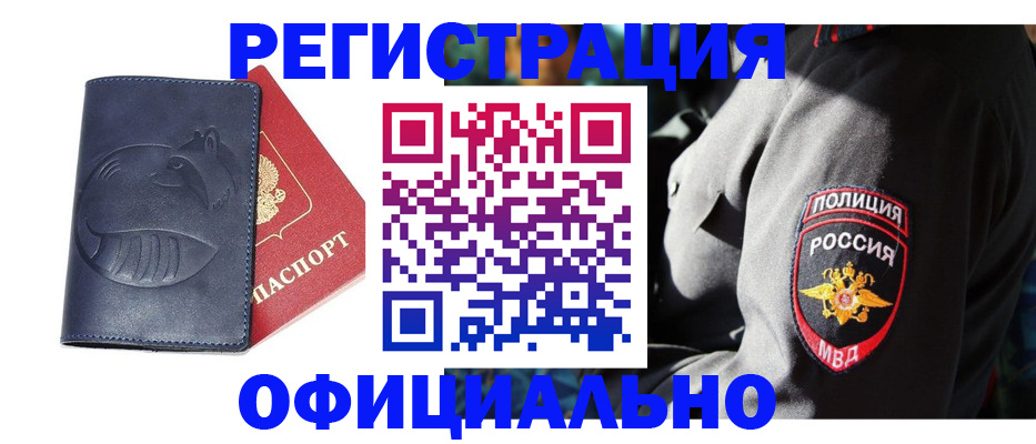 найти адрес прописки в Дигоре