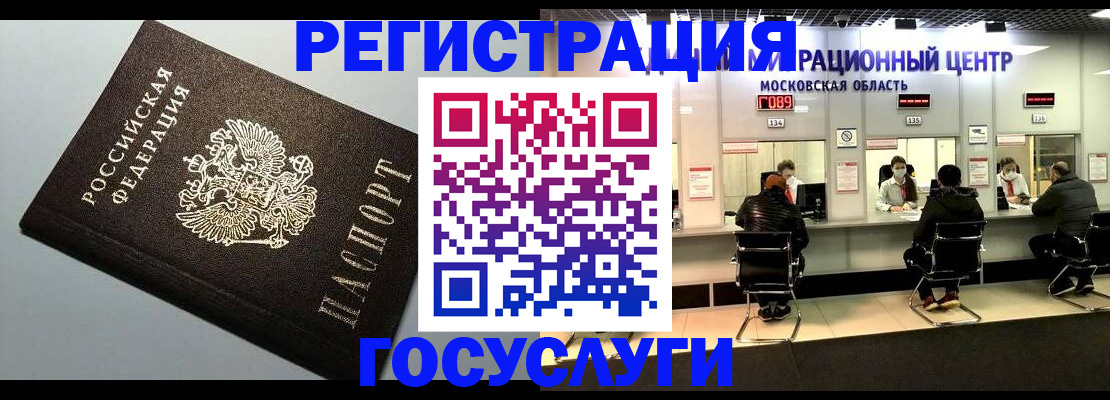 найти адрес прописки в Дигоре